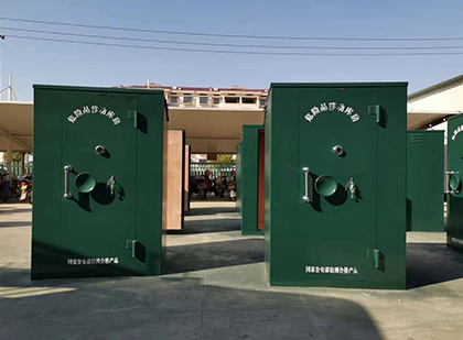 九湖镇移动式炸药库