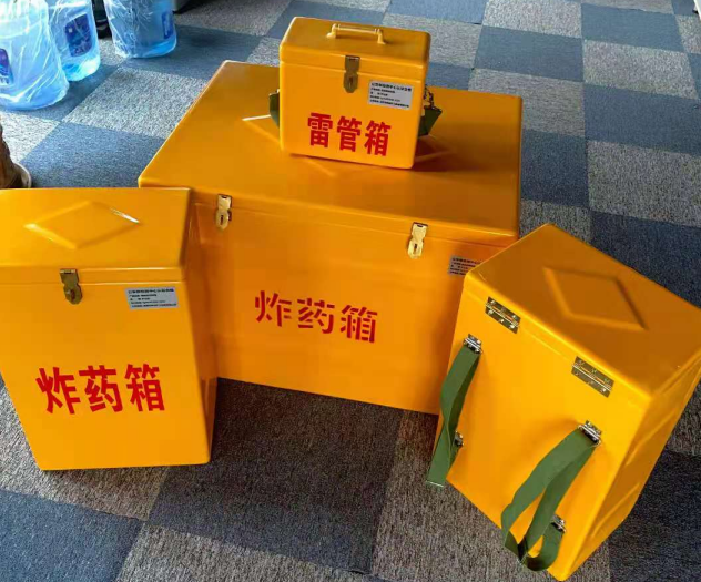 九湖镇炸药雷管箱的型号那么多,应该如何选择?