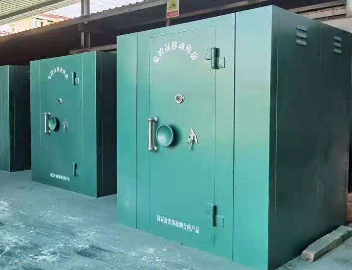 九湖镇移动炸药库的特点是什么?