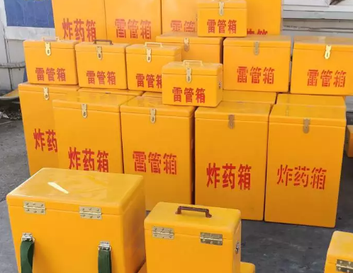 九湖镇炸药箱雷管箱具体有什么用处？