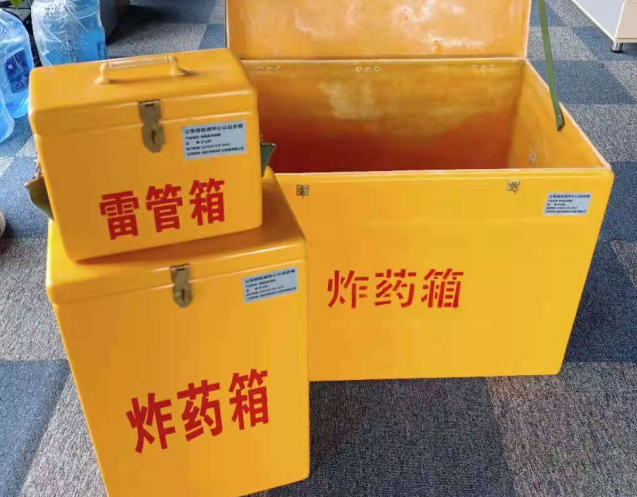 九湖镇炸药箱雷管箱使用注意事项