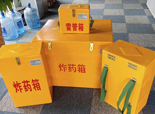 九湖镇玻璃钢炸药箱如何保证爆破物品存放的安全?