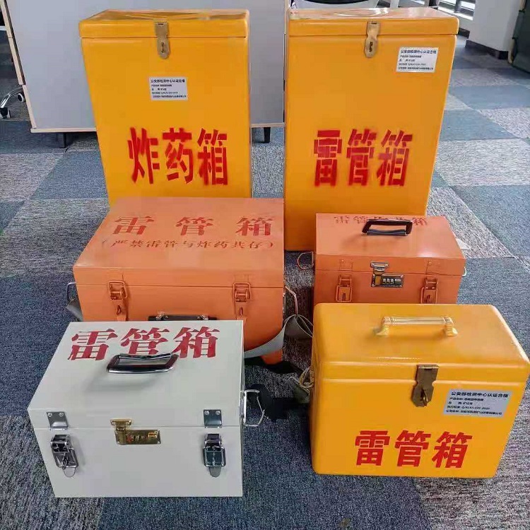 九湖镇雷管作业箱的设计与应用标准