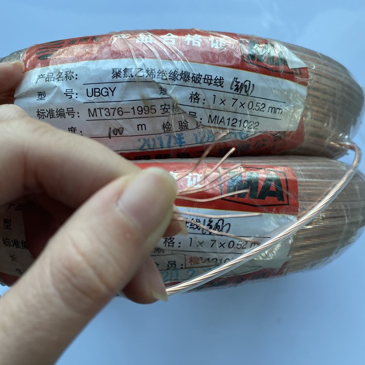 九湖镇矿用爆破铜芯母线的性能解析以及应用场景说明