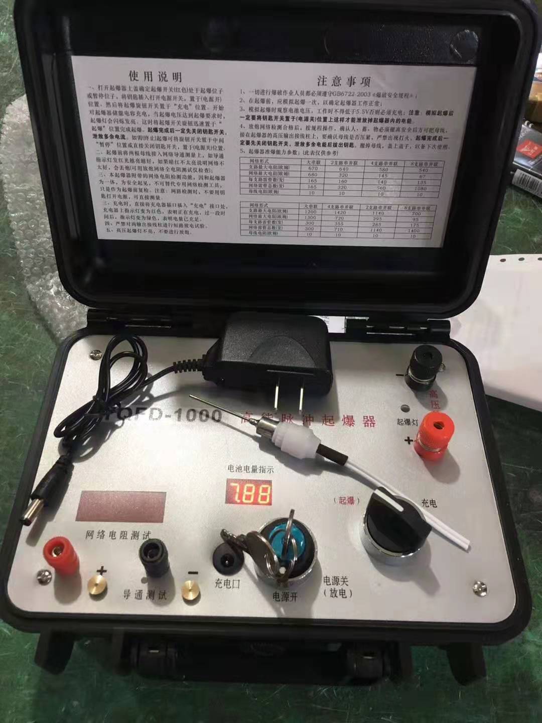 九湖镇发爆器（矿用起爆器）：爆破作业的“总开关”，你真的了解它吗？