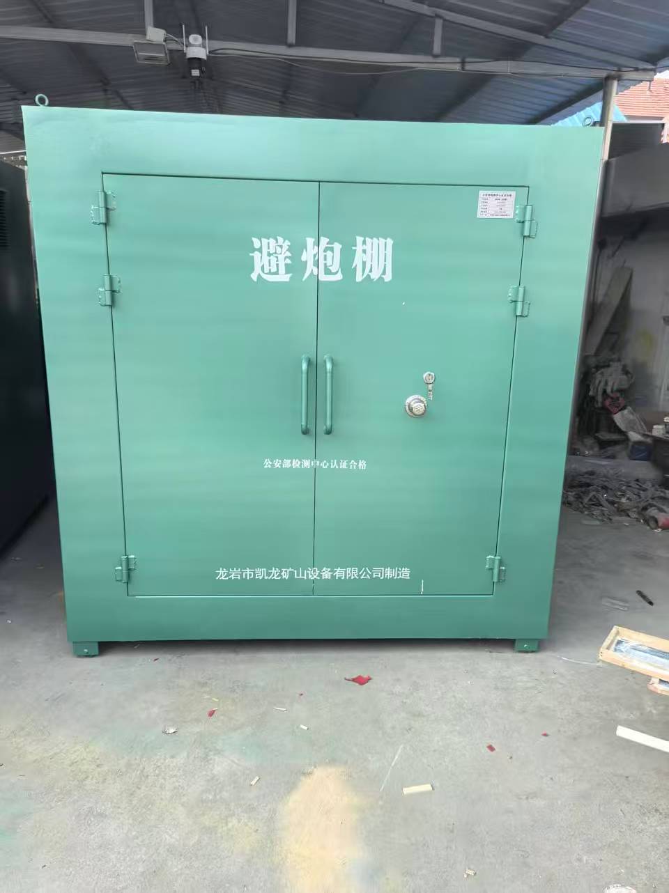 九湖镇露天作业爆破防护革命：避炮棚的多场景应用解析
